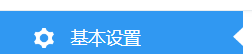 2345浏览器怎么设置显示收藏栏
