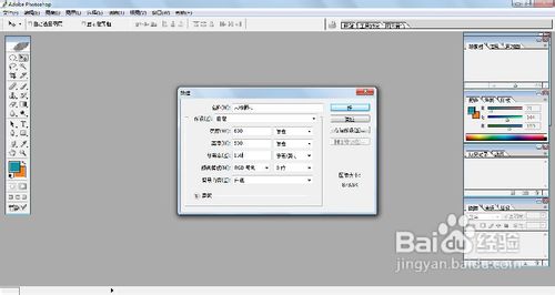【PHOTOSHOP】材质纹理之“卷闸门”的制作