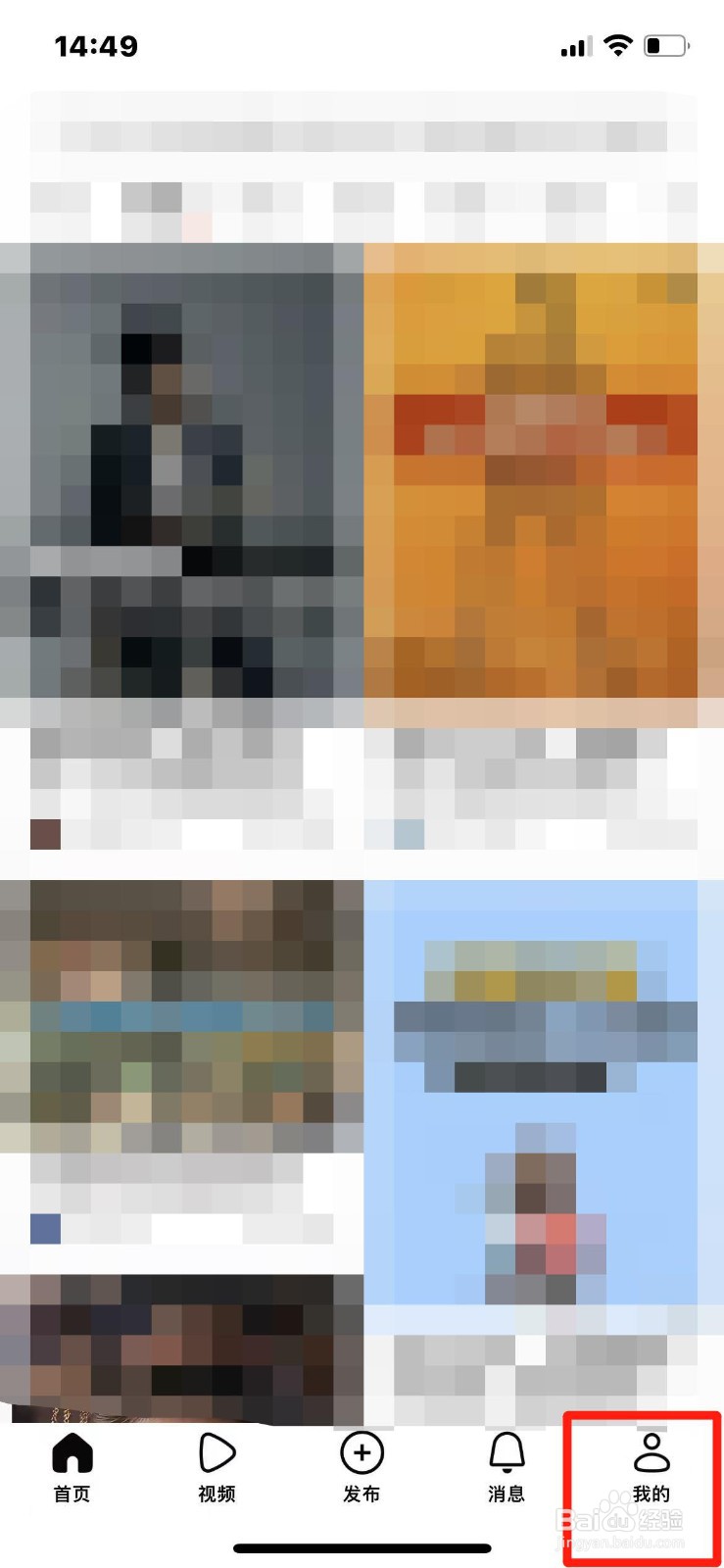 有柿怎么设置新的用户名