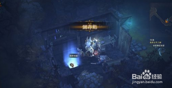 暗黑3彩虹关攻略