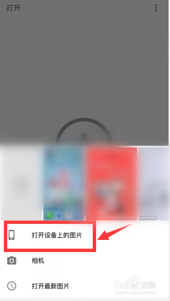 snapseed怎么局部彩色