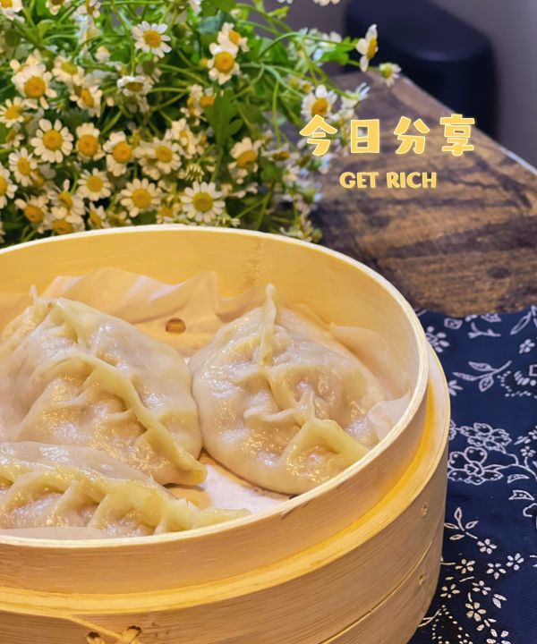 羊肉洋葱烫面蒸饺