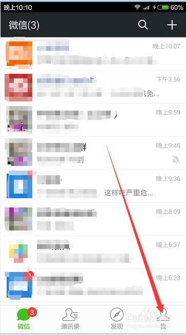 手机死机储存空间不足简单的处理方法