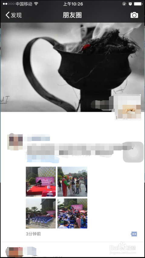 微信上面怎么上传小视频到朋友圈