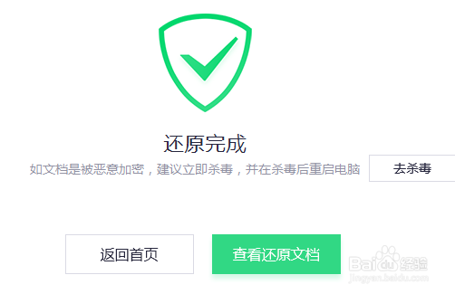 咋修复电脑中不小心损坏的文件?