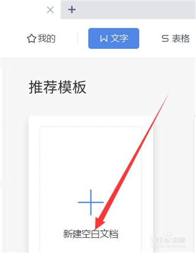 word页眉如何设置右对齐？