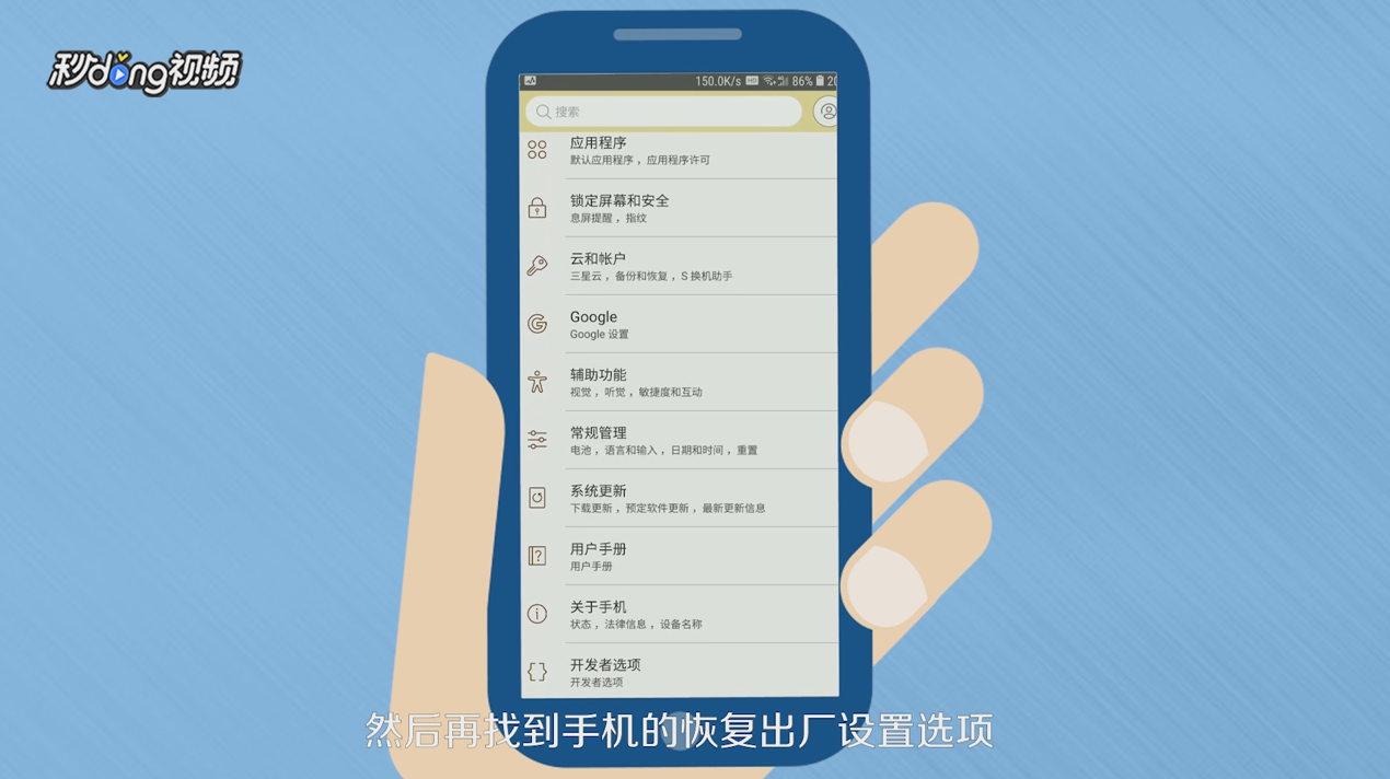 手机莫名卡死怎么办