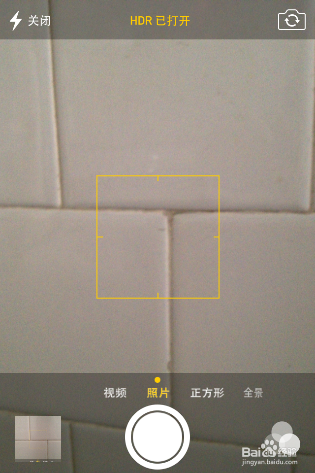 怎样用iphone在逆光或对比度大的地方拍照