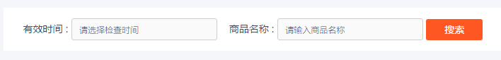 如何利用新商云创建微商城砍价活动