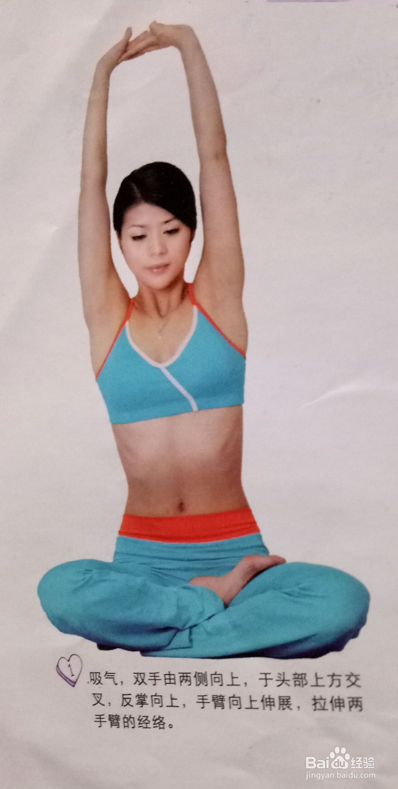 有效缓解肩颈疼痛