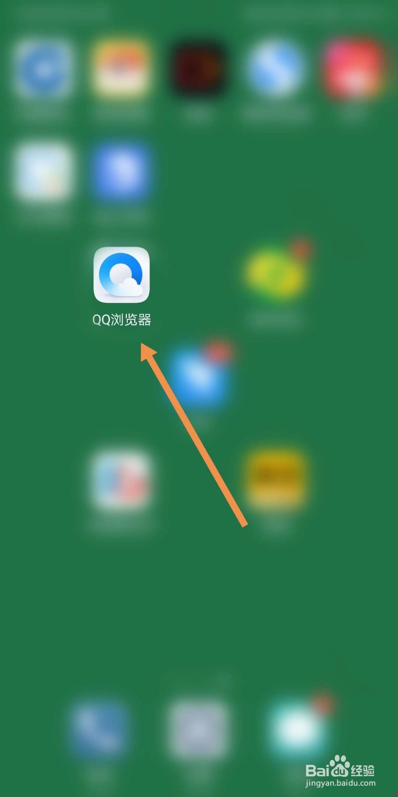 如何使用QQ浏览器收藏并查看网页地址？