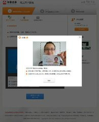 炒股如何开户
