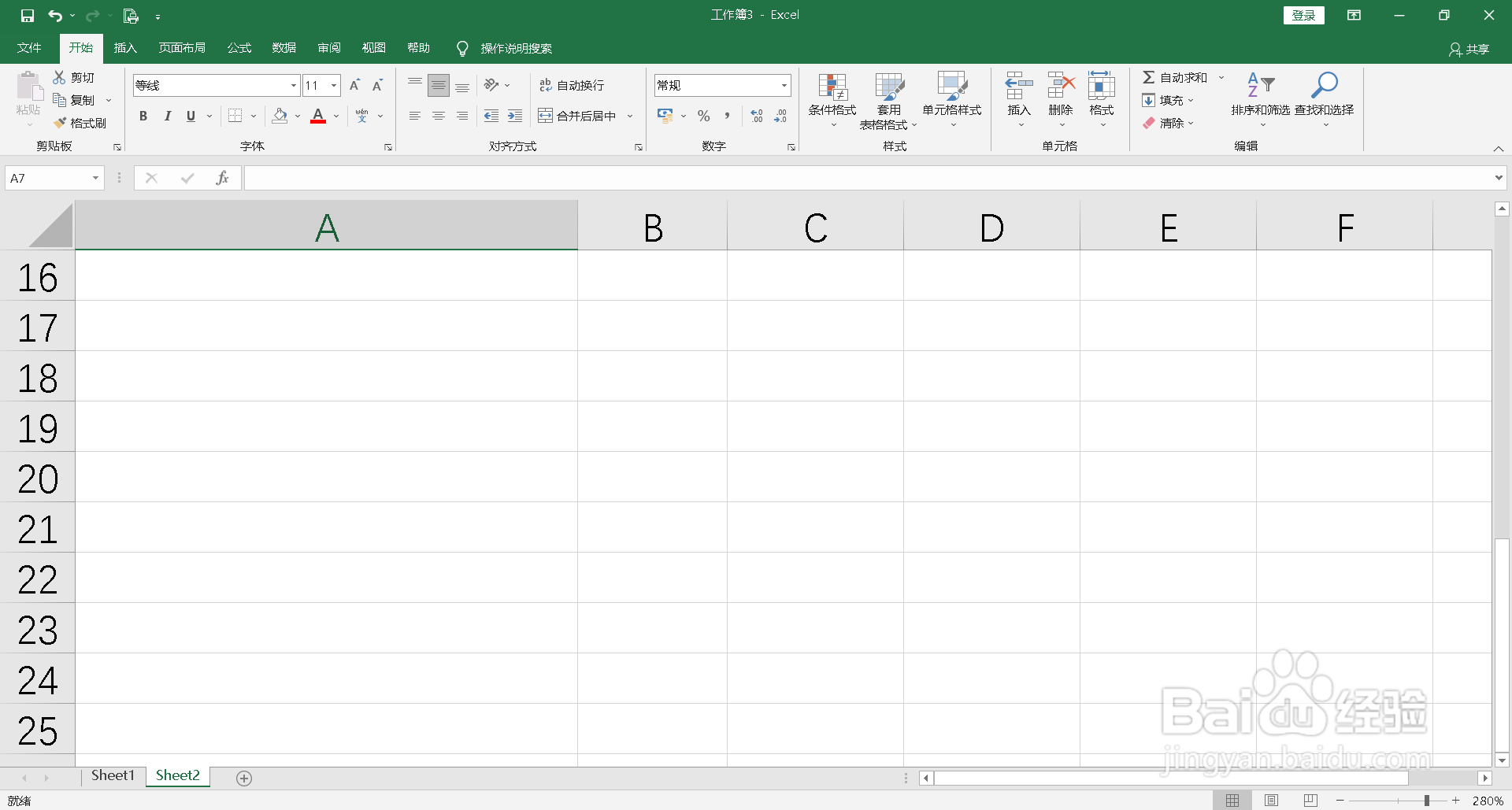 excel如何快速求和?