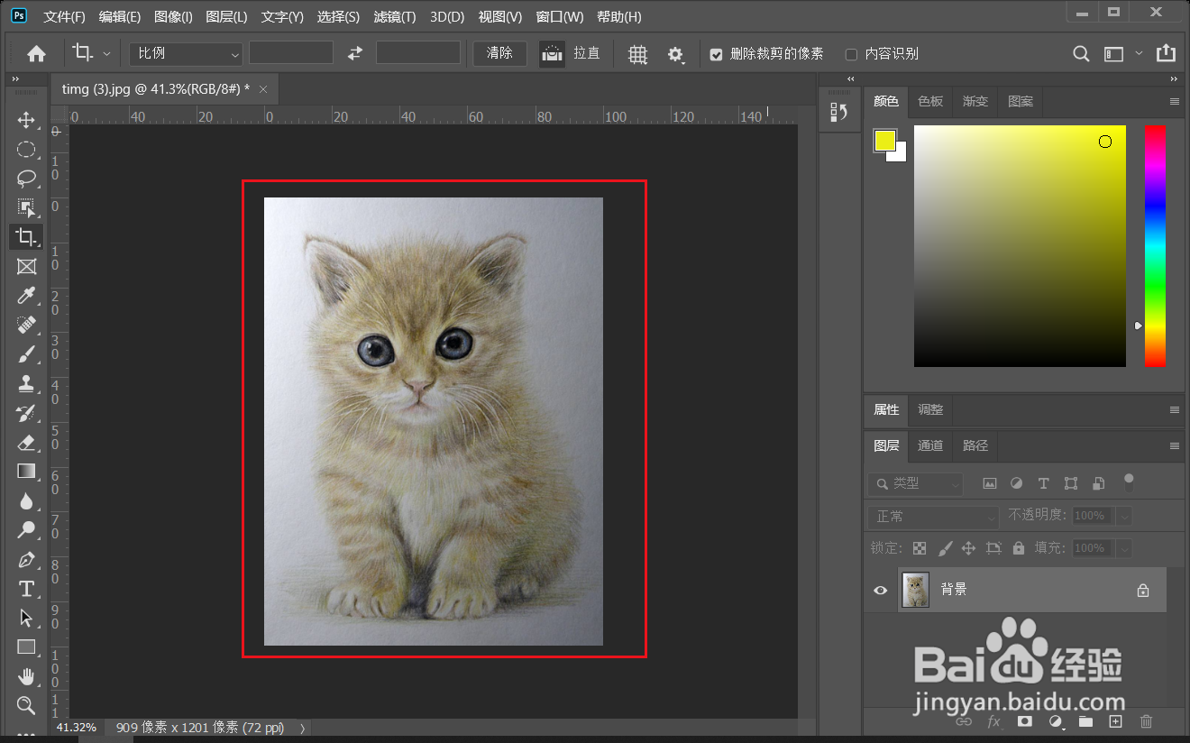 ps2020如何给照片添加铜板雕刻效果？