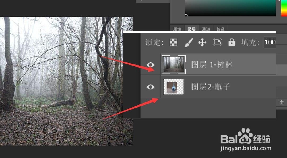 如何使用photoshop中的图层蒙版?