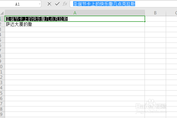 XLSX 工作表怎么让字体变成黄色