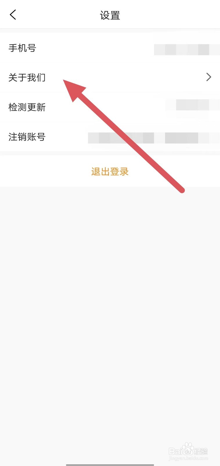 微油如何查看优惠券使用规则？