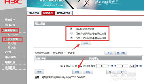 家长禁止孩子玩LOL游戏 防止孩子沉迷游戏方法