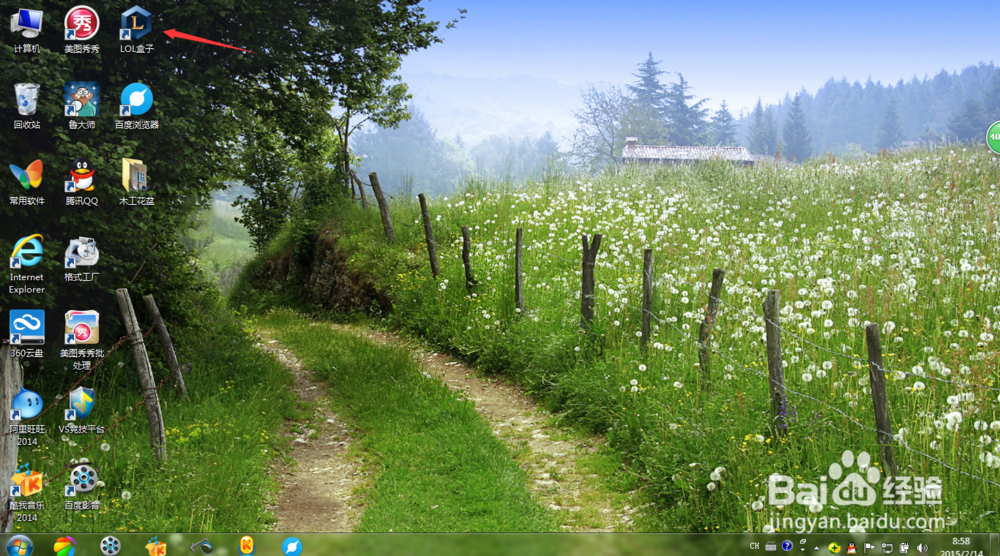 如何用LOL盒子学习英雄的出装