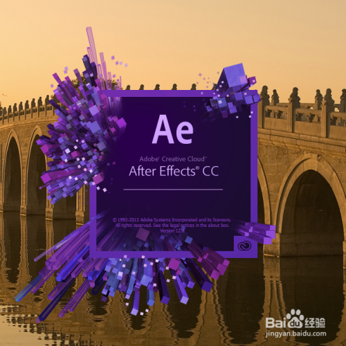 ADOBE AE CC安装破解全过程