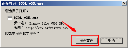 驱动精灵网页版怎么用\驱动精灵在线版如何更新