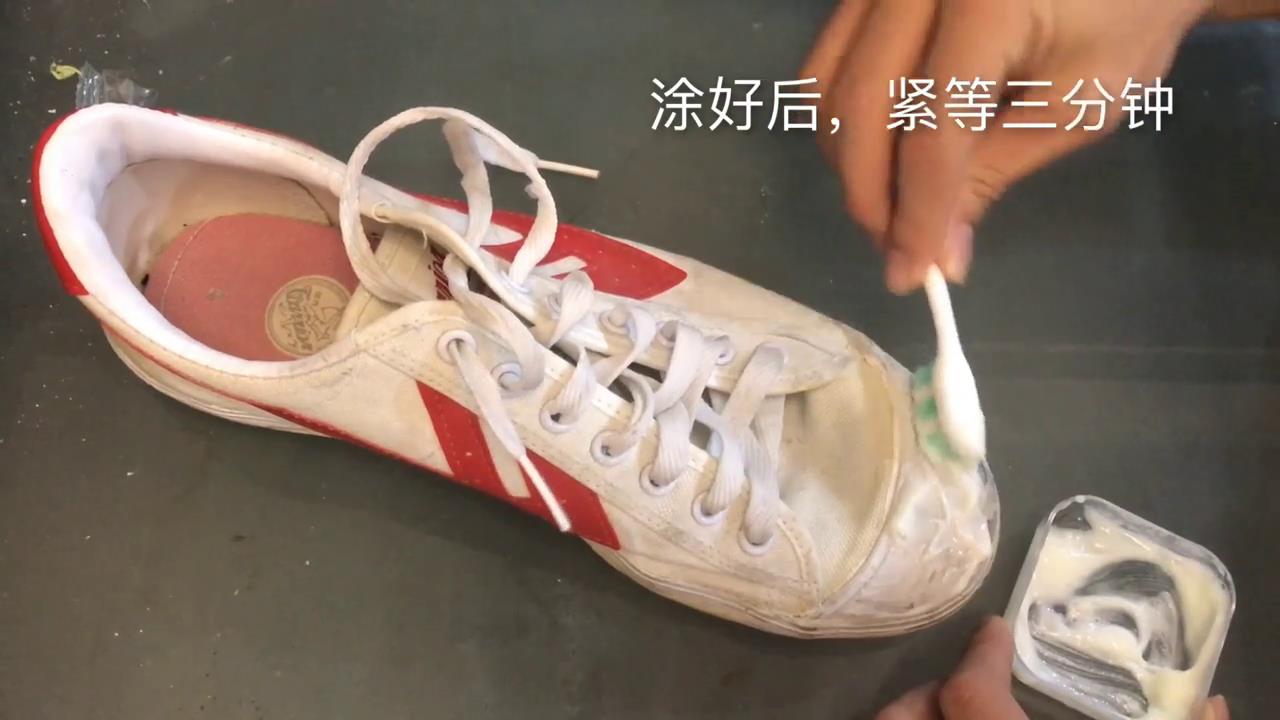 怎么清洗小白鞋