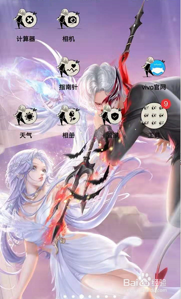 奶块中怎么做剑之魂刻台