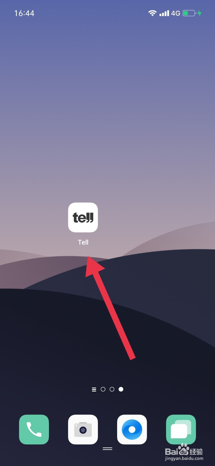 TELL怎么修改自己的生日