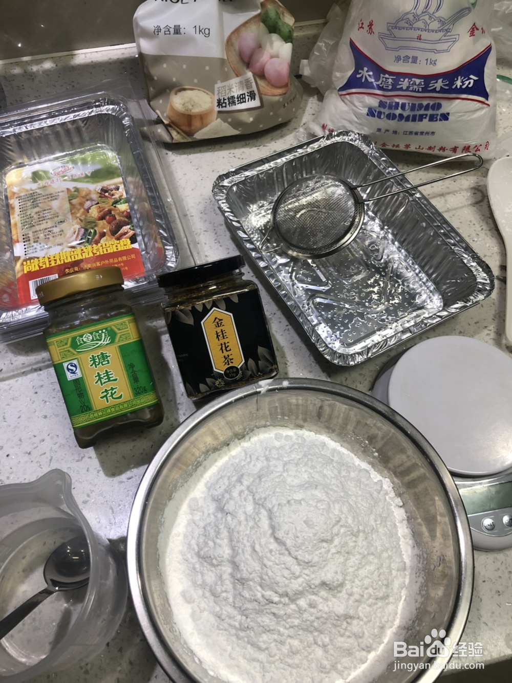 应该这样做桂花糕