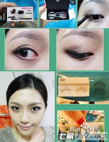 如何巧画妩媚眼妆瞬间秒杀名媛妆