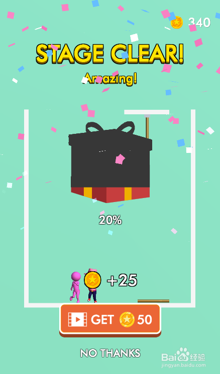 Pink Blue Together的LEVEL 16怎样通过