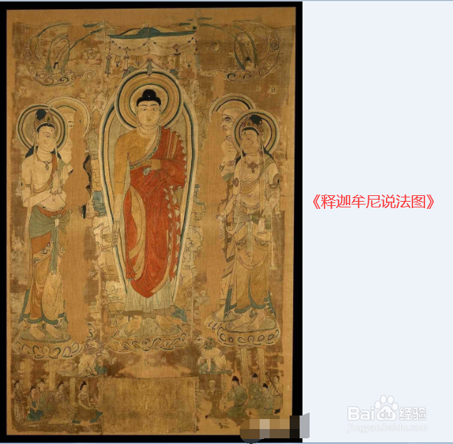 中美史：怎样学习魏晋南北朝美术之绘画艺术？