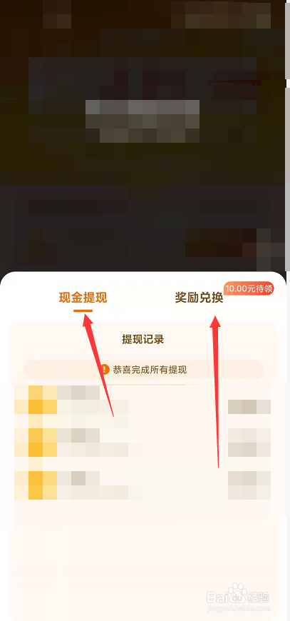 京东签到领现金活动攻略