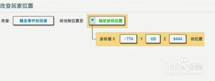怎么找到火山地形