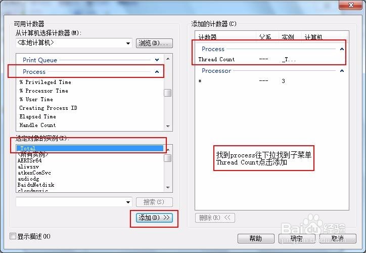 将电脑CUP提升两倍运算速度