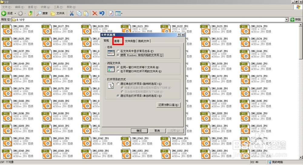 隐藏文件夹软件方法—隐藏文件夹怎么恢复显示