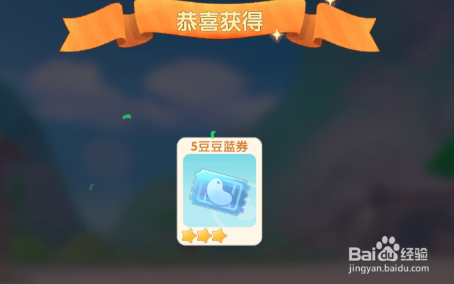 摩尔庄园扭蛋机怎么玩