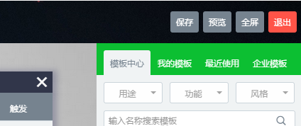 怎样把电子相册做的更加高大上