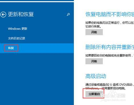 <b>Win8系统下手机助手无法连接手机</b>