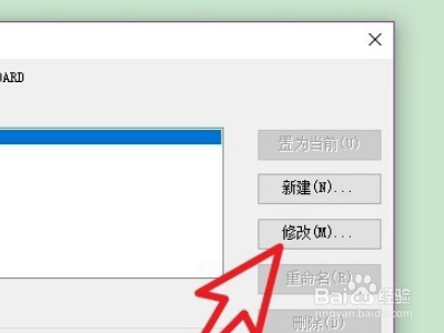 怎么在CAD中设置多线为三线?