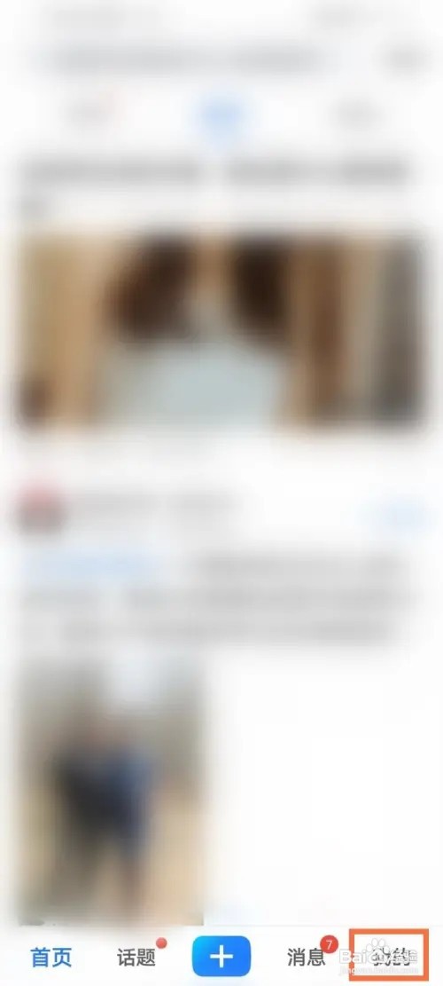 美篇app怎么保存主页二维码