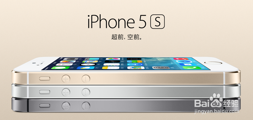 ipad air的电源插头能插到iphone 5s上吗