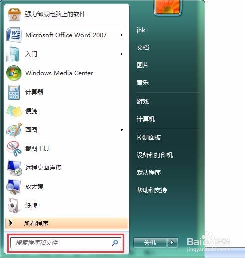 台电科普丨固态硬盘开启AHCI教程