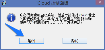 iCloud怎么上传照片