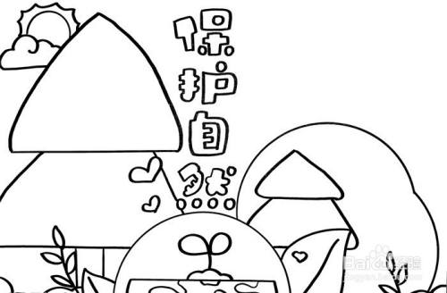 环保主题手抄报内容