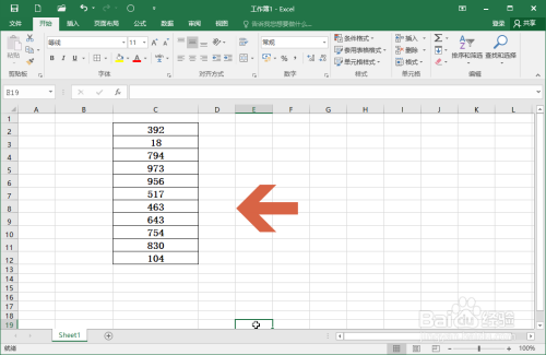 Excel2016怎么删除指定范围中所有的空单元格