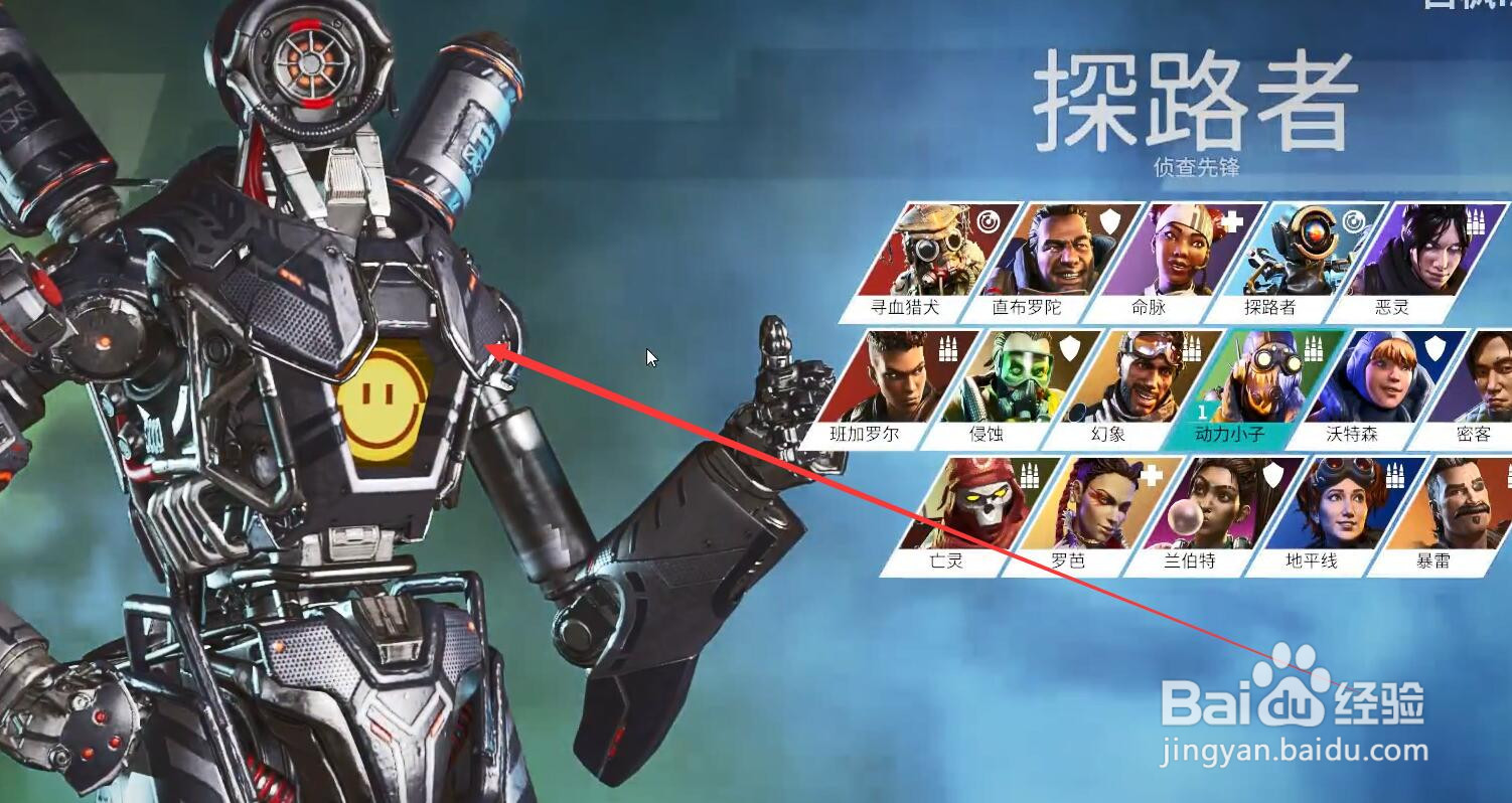 apex怎么帮助倒地的队友