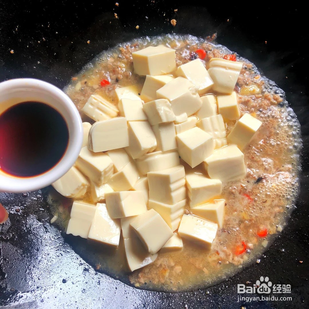 怎么做好吃的肉末嫩豆腐
