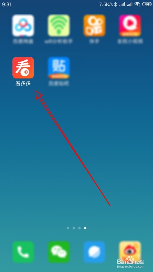 看多多如何拉黑指定作者的视频