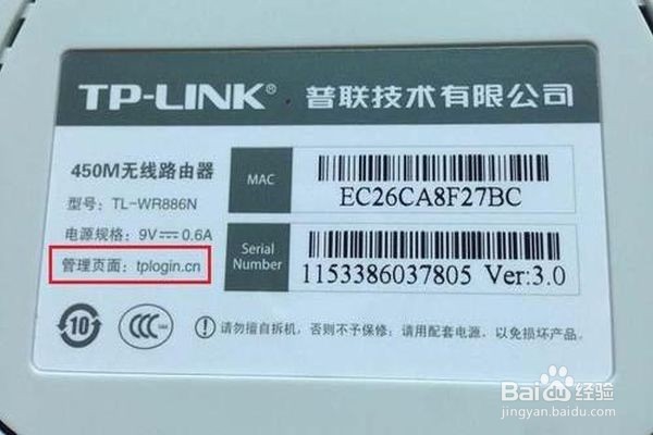192168311路由器如何设置